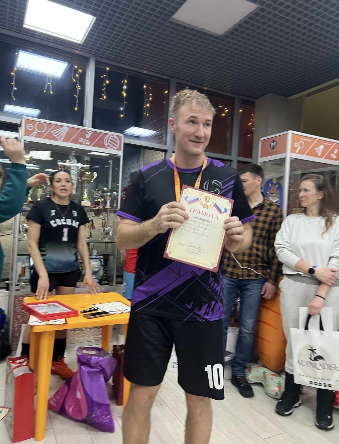 Вручение грамоты участнику турнира