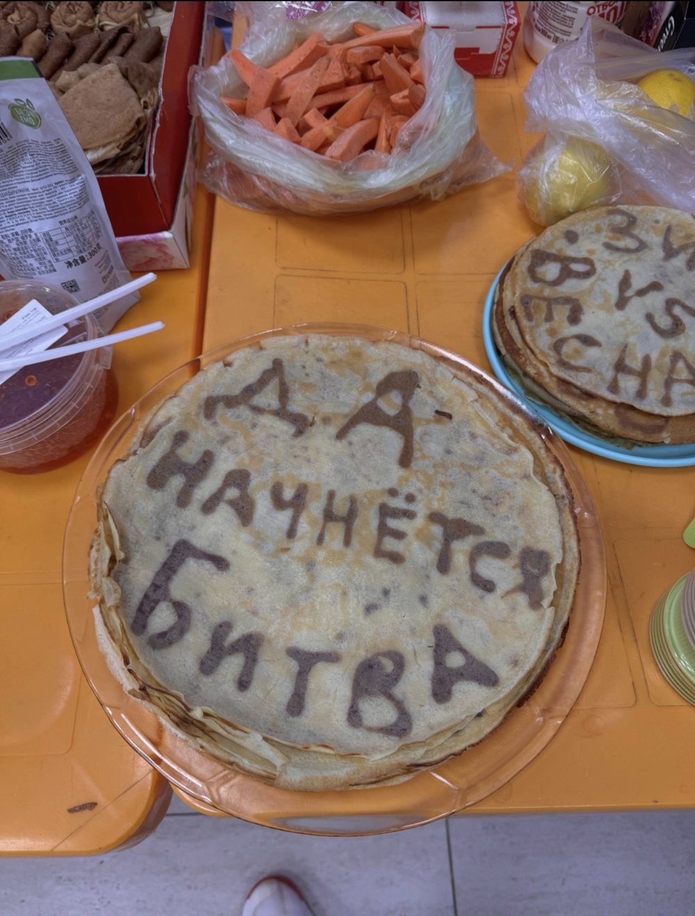 Тематический блин «Да начнётся битва» на Масленицу